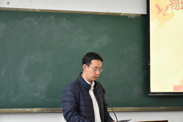 校团委书记陈小雷致开幕词_调整大小.png