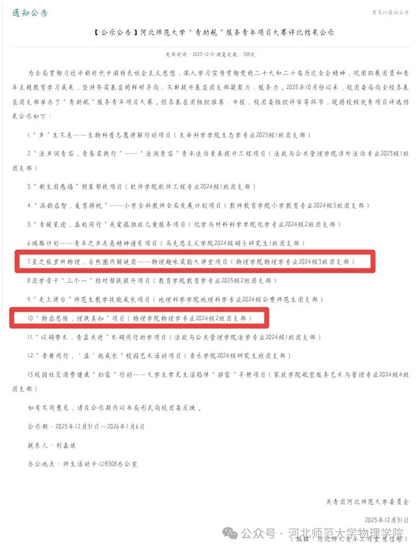 640_wx_fmt=jpeg&watermark=1&tp=webp&wxfrom=5&wx_lazy=1#imgIndex=1.webp.png